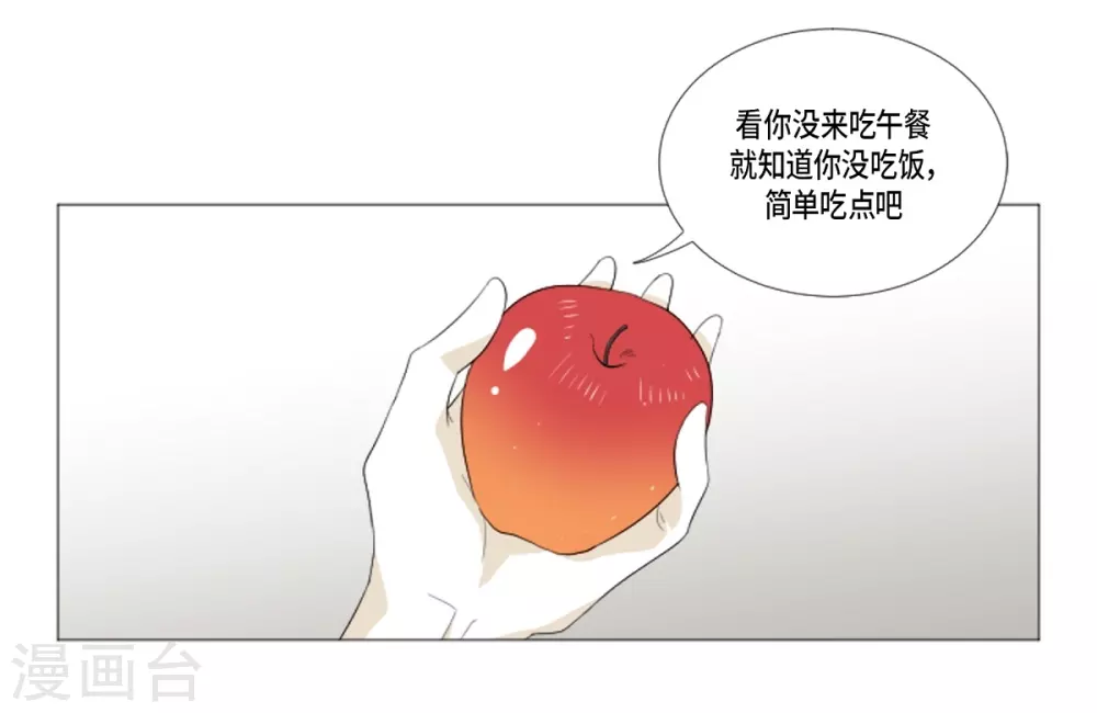 第29话 依旧喜欢他(1/2)-第30话