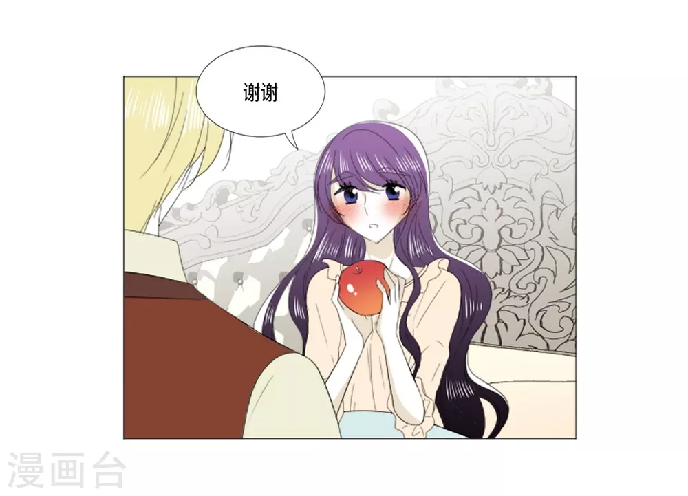 第29话 依旧喜欢他(1/2)-第30话