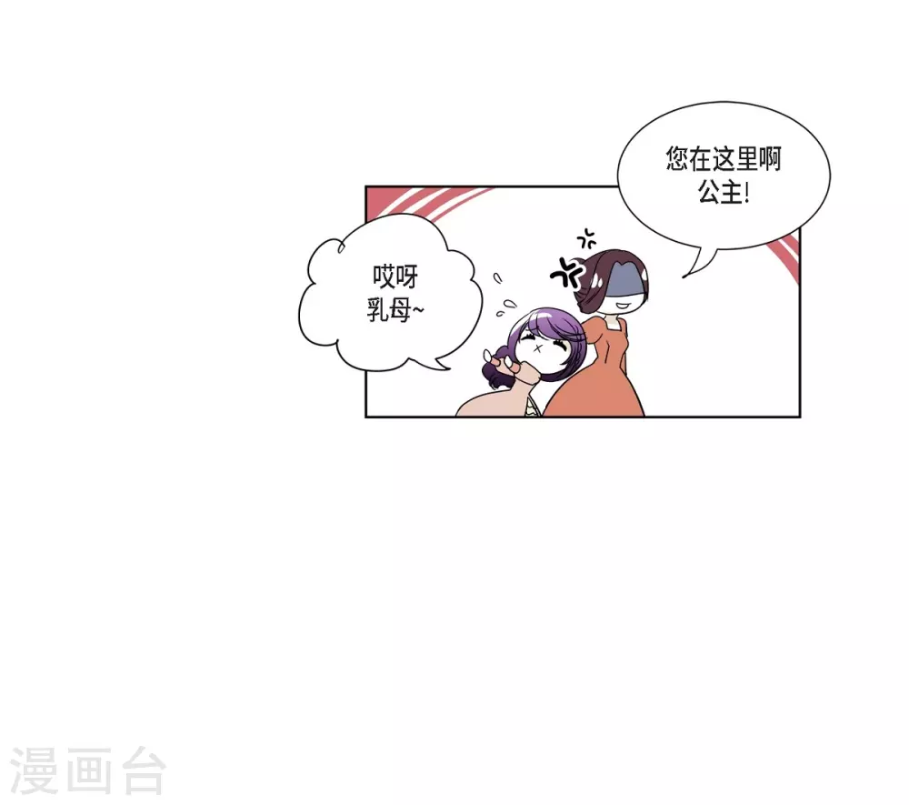 第3话 心痛-第4话