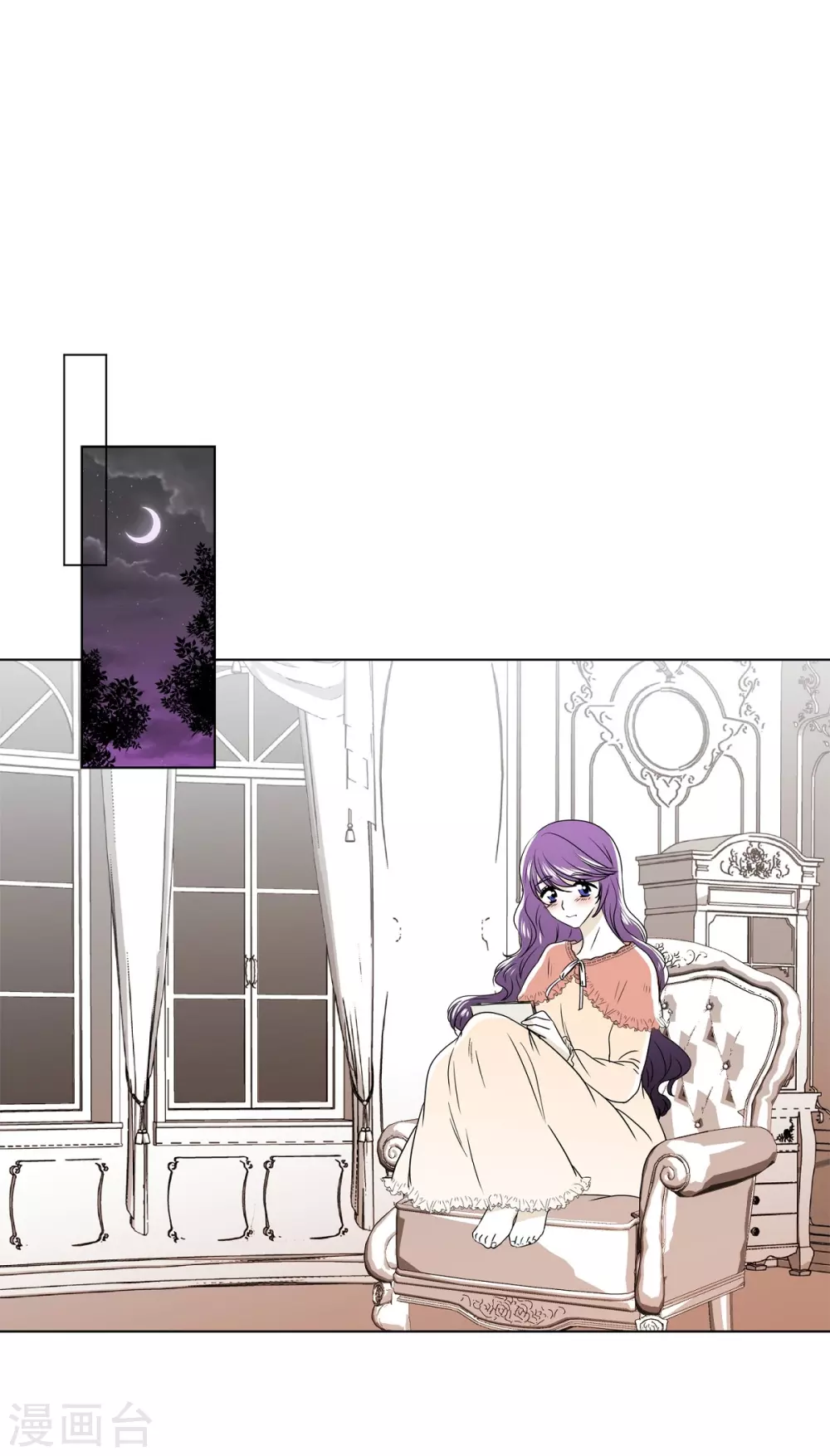 第3话 心痛-第4话