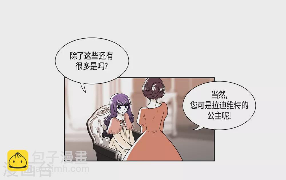 第3话 心痛-第4话