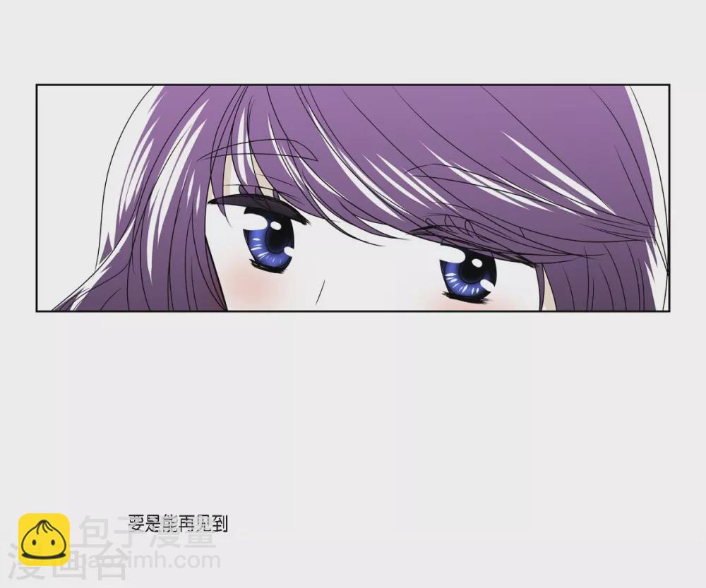 第3话 心痛-第4话