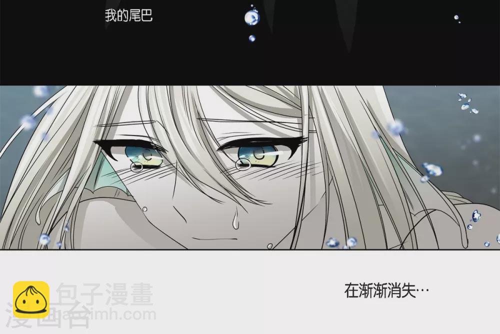 第3话 心痛-第4话