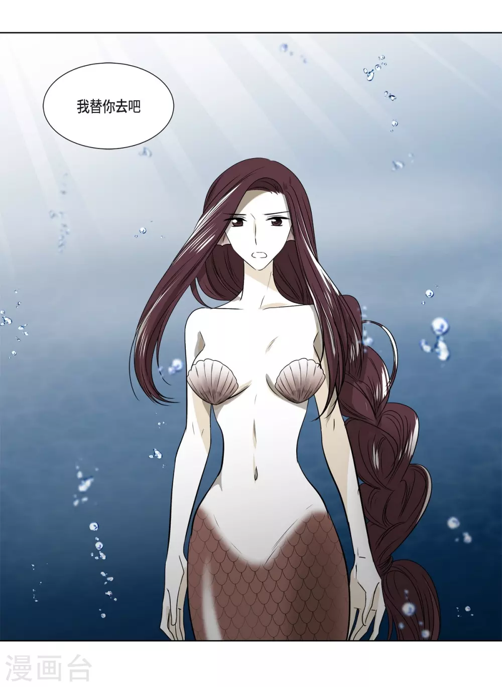 第3话 心痛-第4话