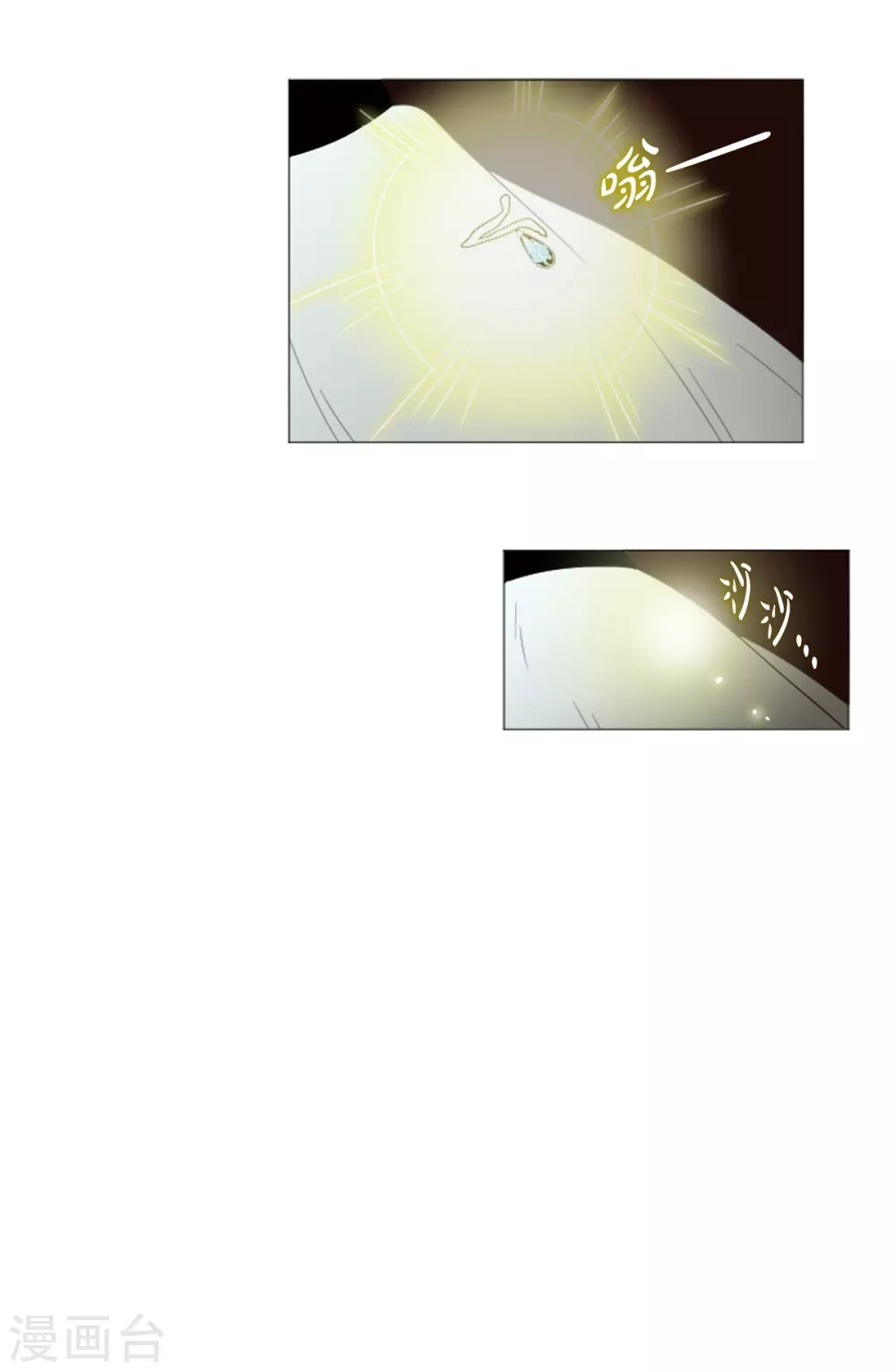 第31话 变成泡沫-第32话