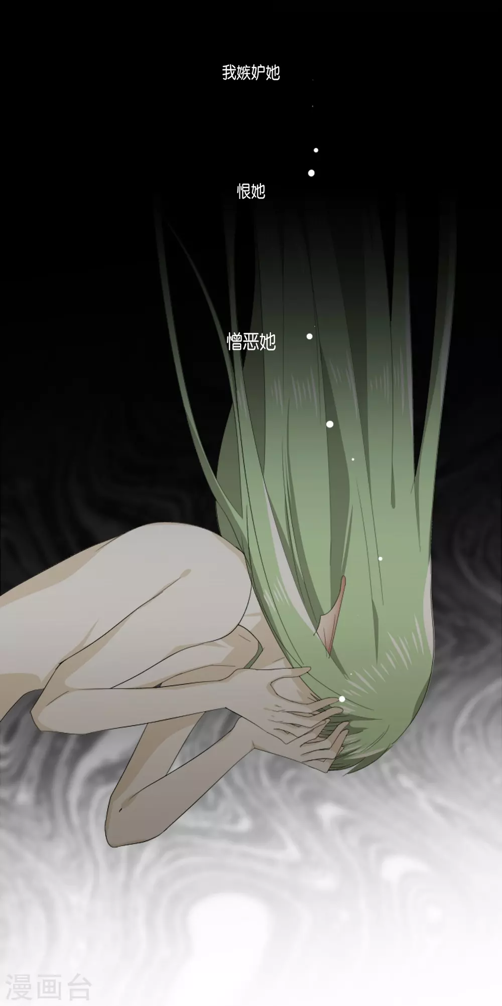 第31话 变成泡沫-第32话