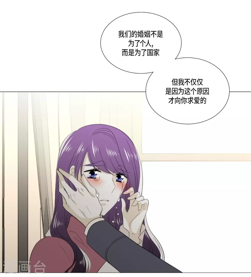 第33话 会让你幸福的(1/2)-第34话