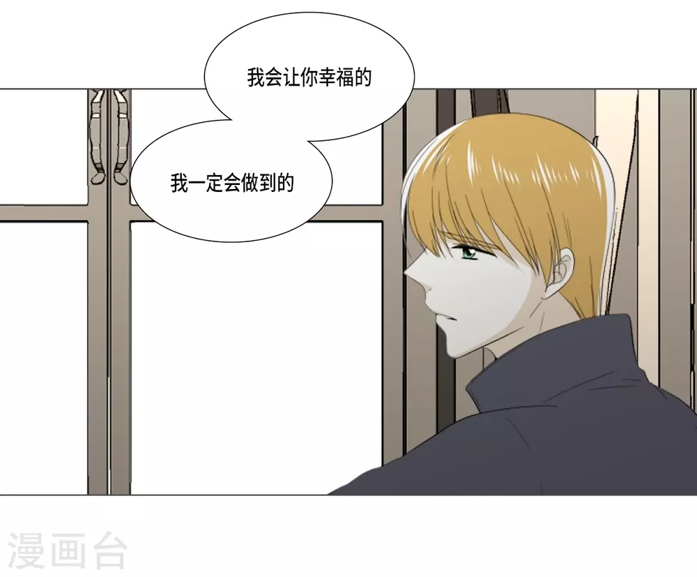 第33话 会让你幸福的(1/2)-第34话