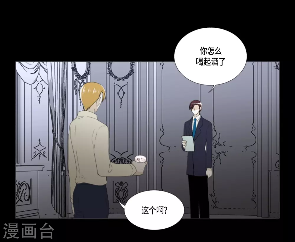 第33话 会让你幸福的(1/2)-第34话