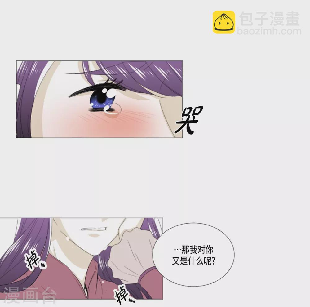 第33话 会让你幸福的(1/2)-第34话