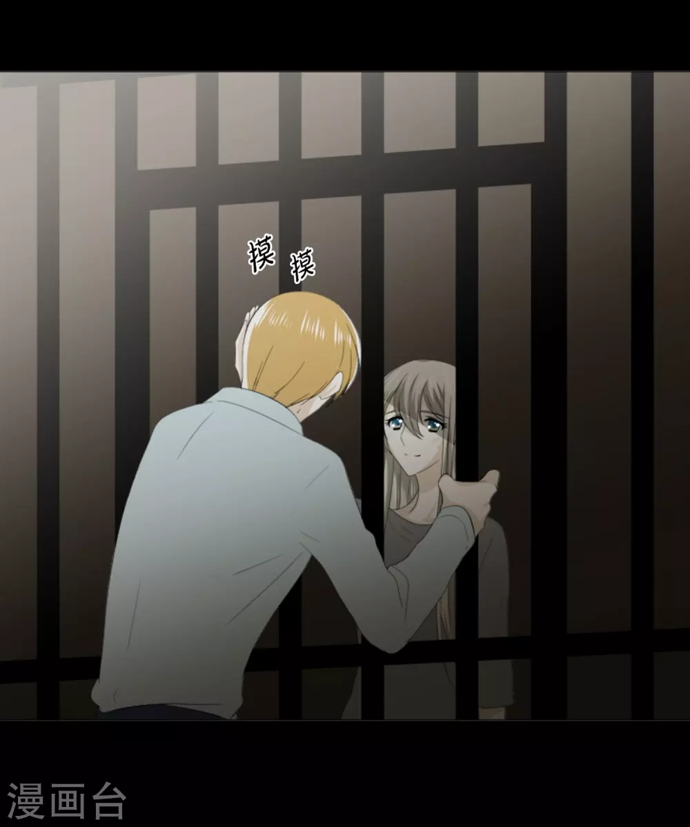 第35话 关进牢里-第36话