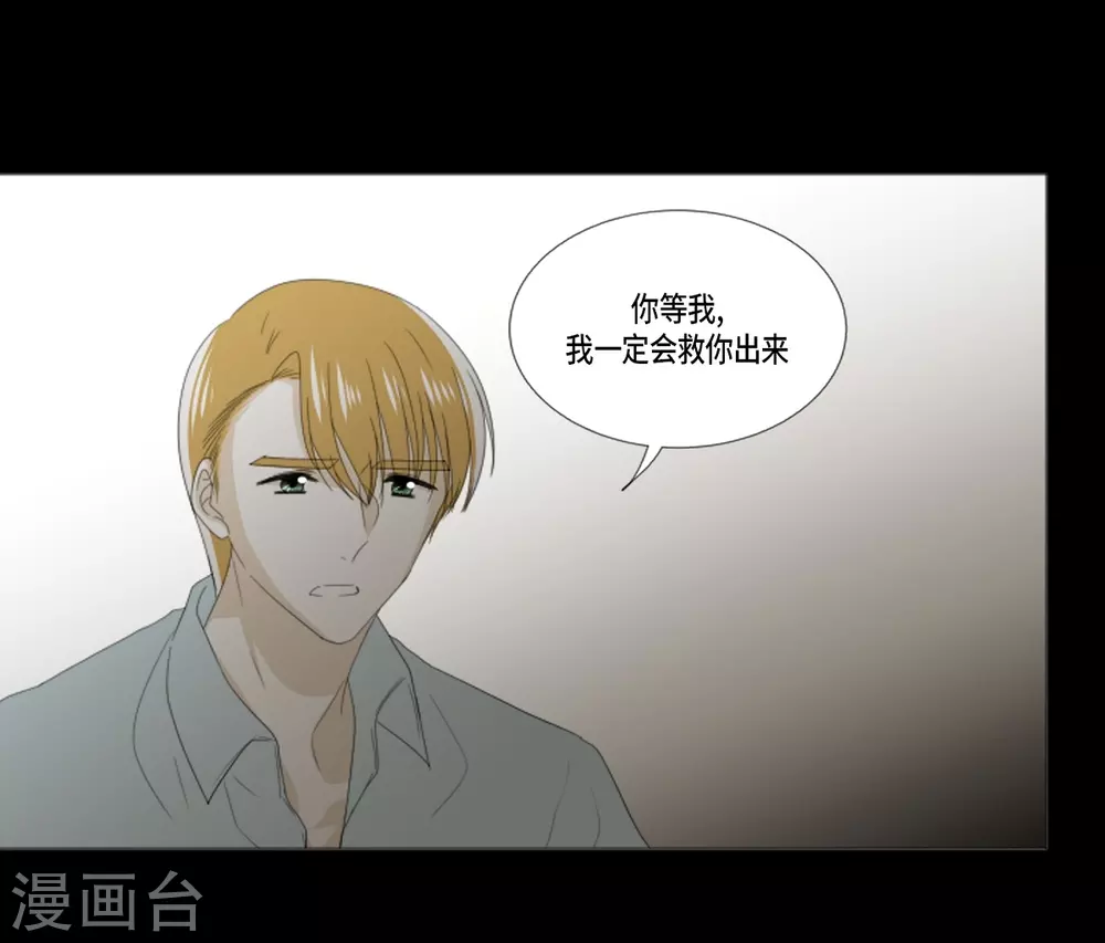 第35话 关进牢里-第36话