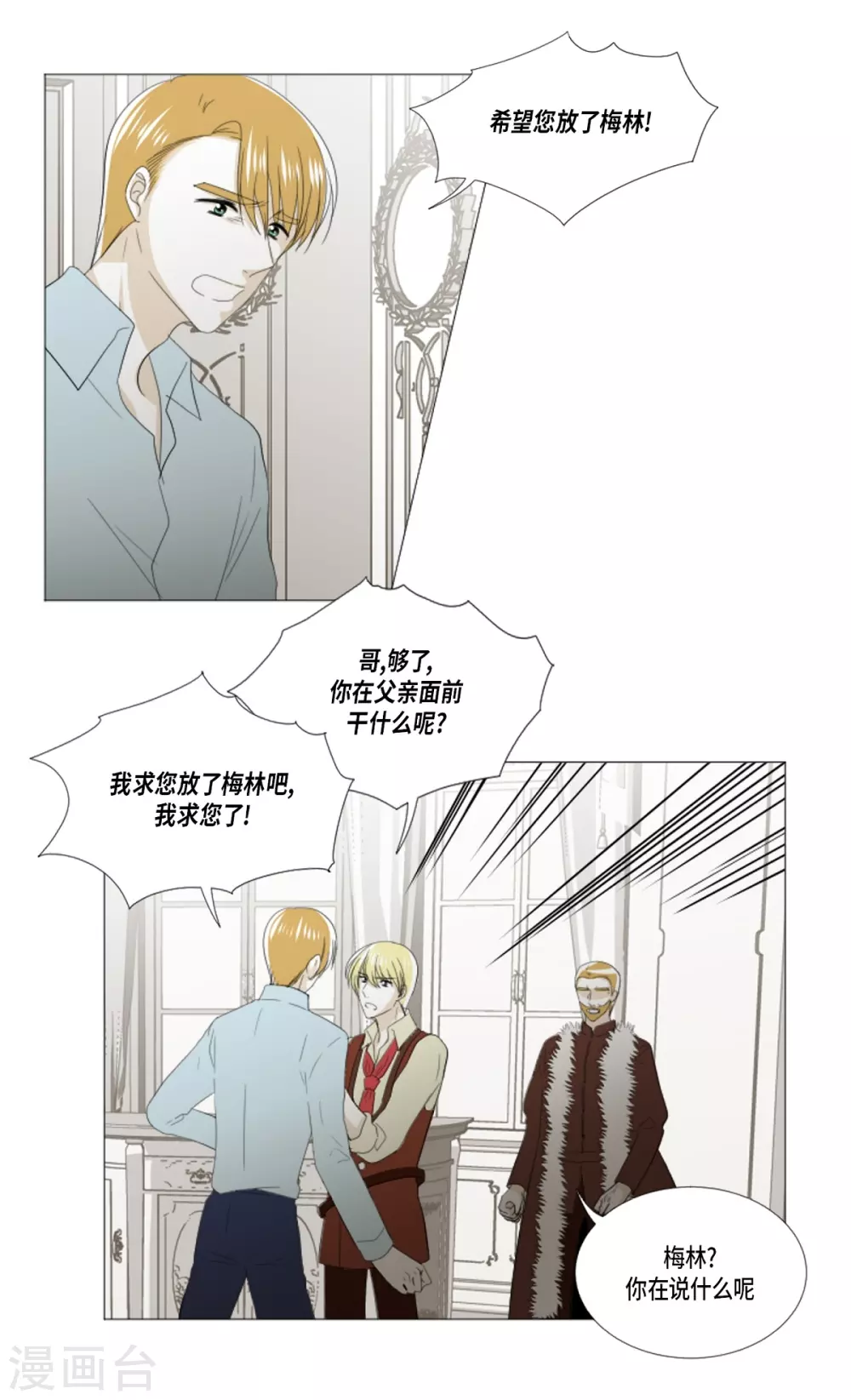 第35话 关进牢里-第36话