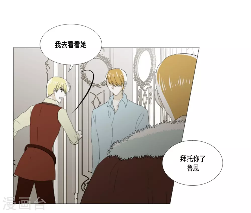 第35话 关进牢里-第36话