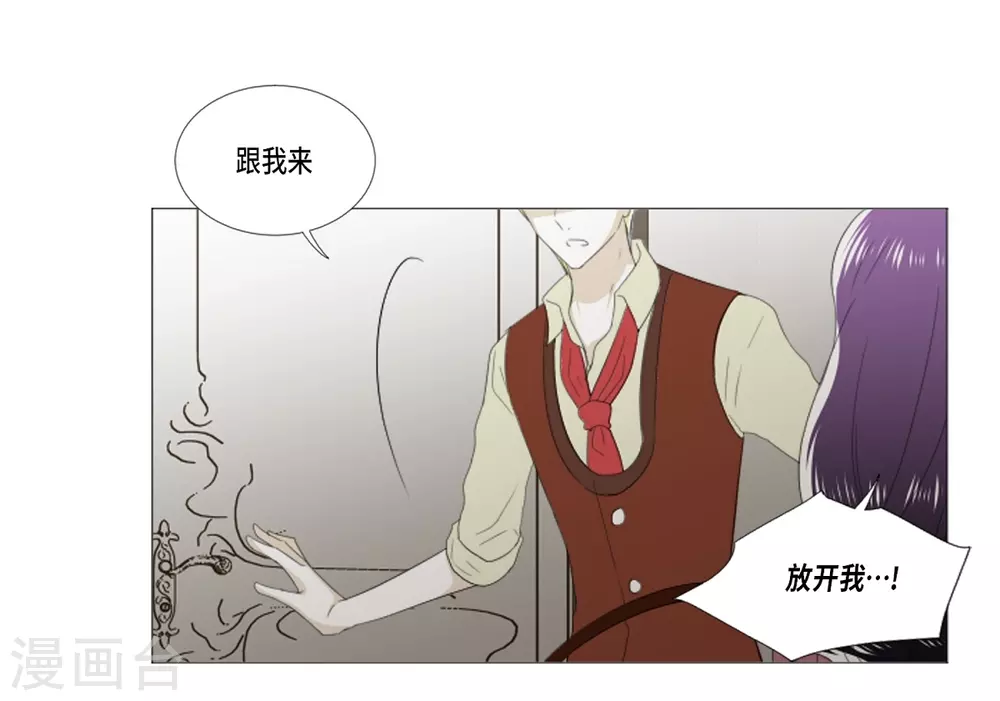 第35话 关进牢里-第36话