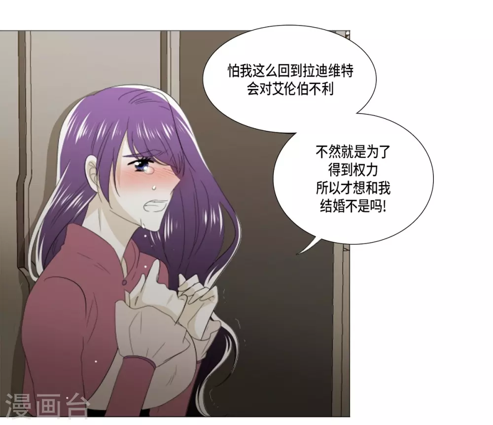 第35话 关进牢里-第36话