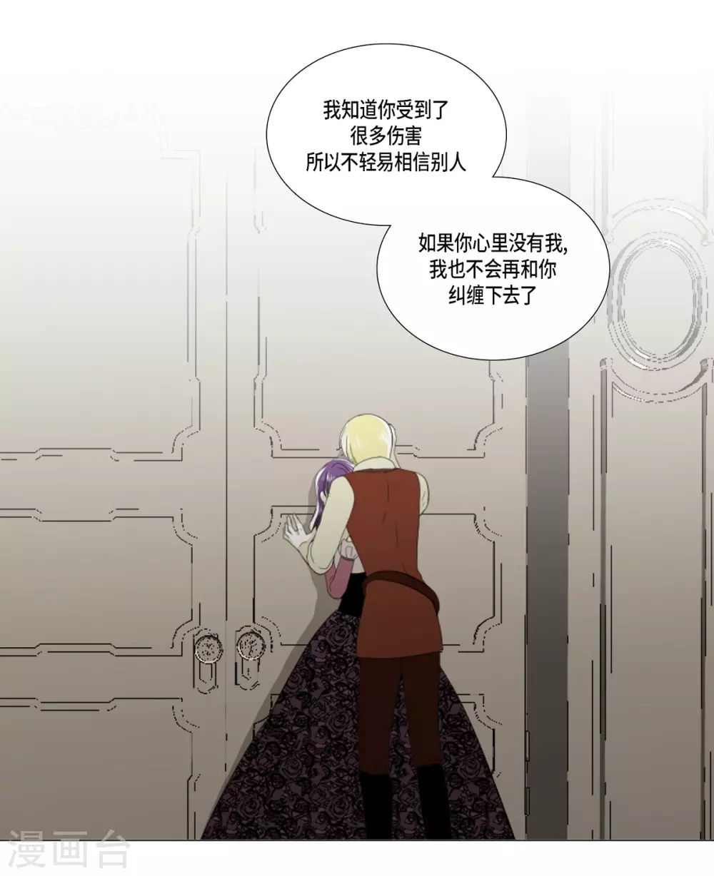 第35话 关进牢里-第36话