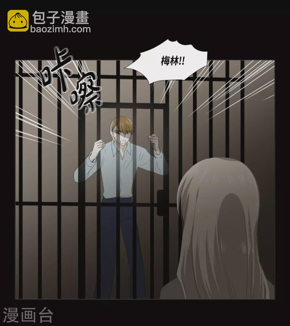 第35话 关进牢里-第36话