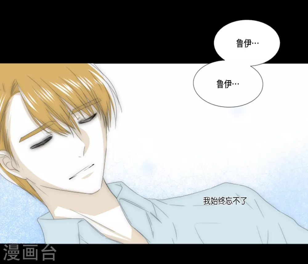 第39话 我爱你，梅林-第40话