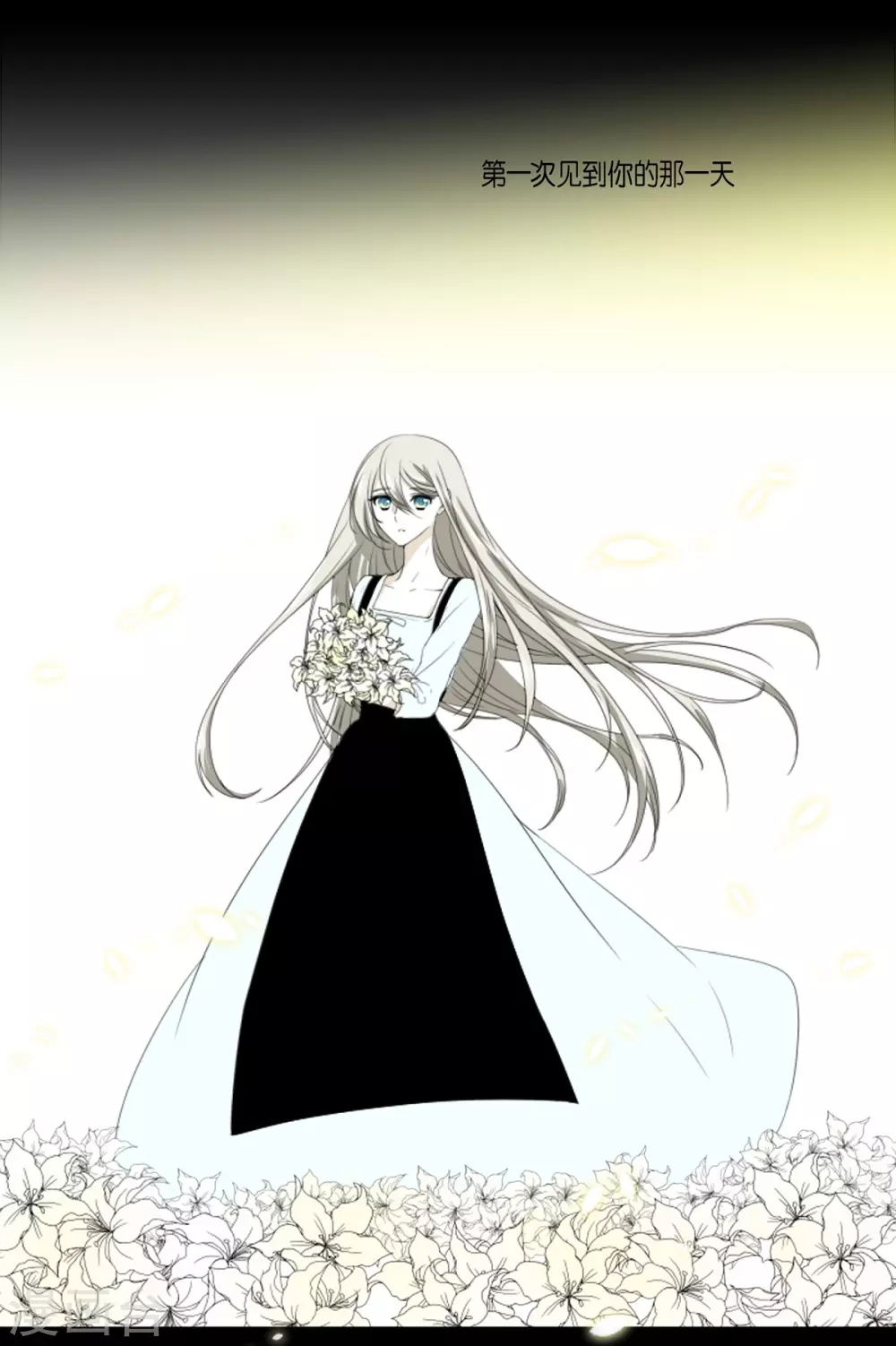 第39话 我爱你，梅林-第40话