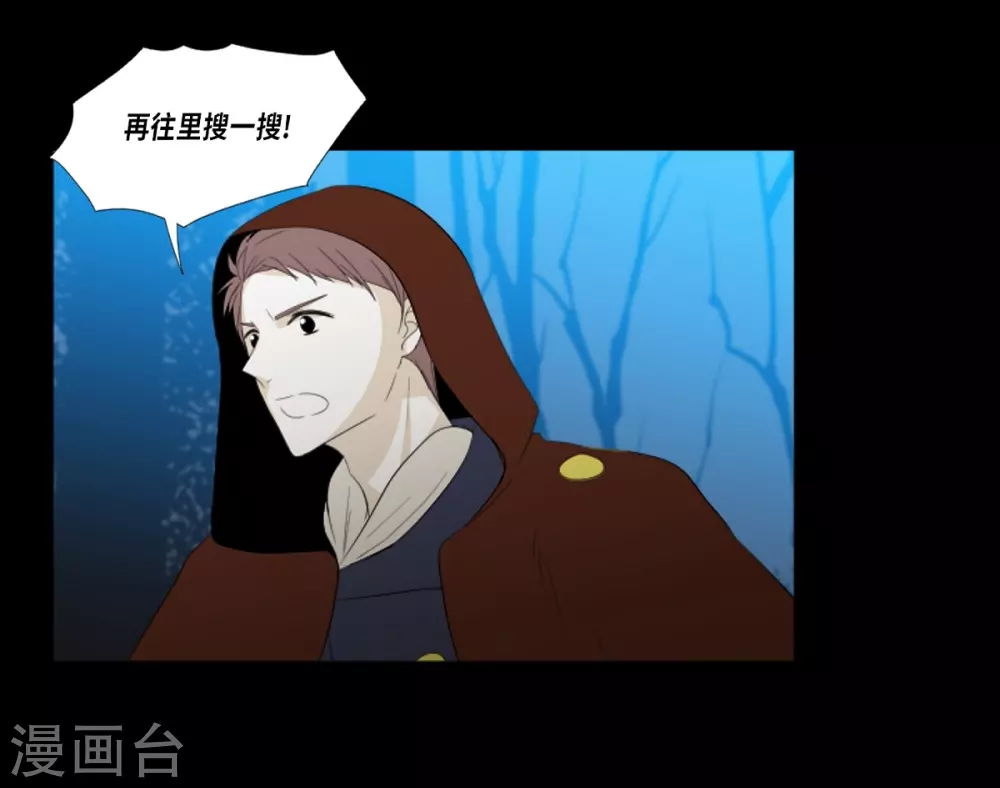 第39话 我爱你，梅林-第40话