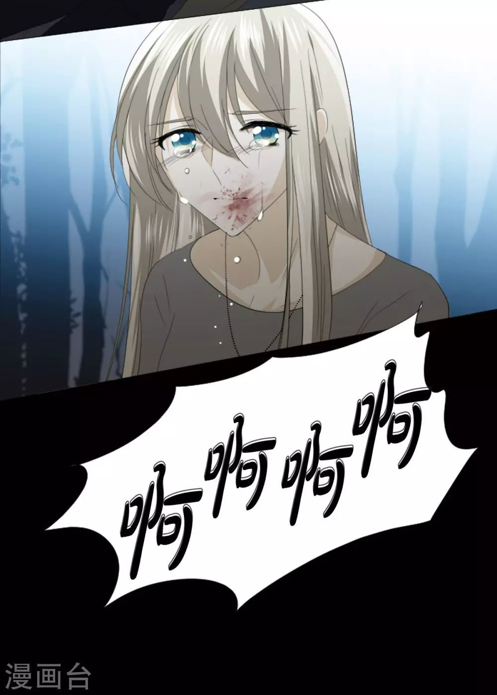 第39话 我爱你，梅林-第40话