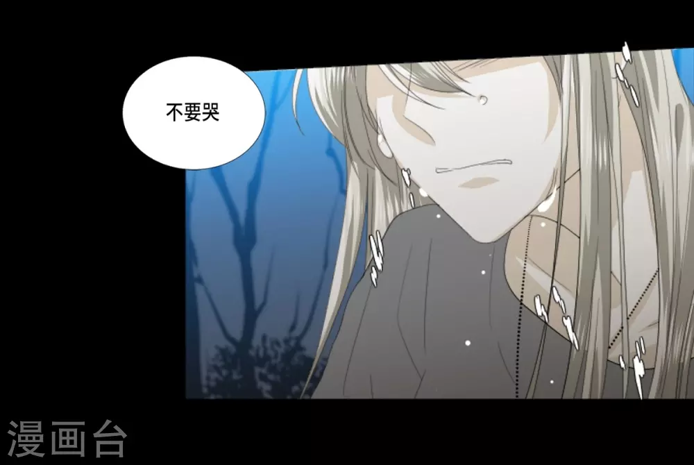 第39话 我爱你，梅林-第40话