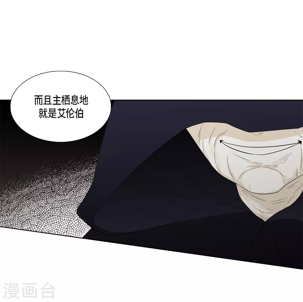 外传1 项链的故事(1/2)-第42话