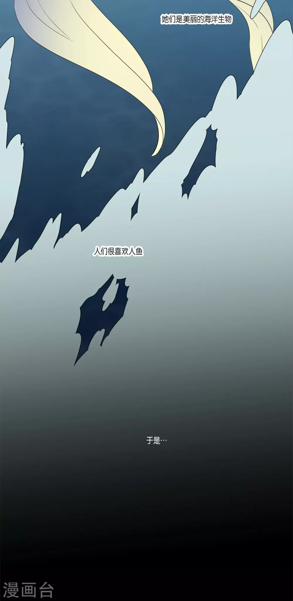 外传1 项链的故事(1/2)-第42话