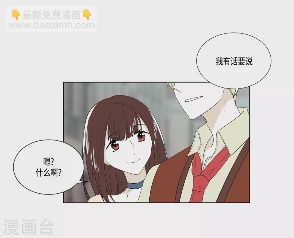 外传1 项链的故事(1/2)-第42话