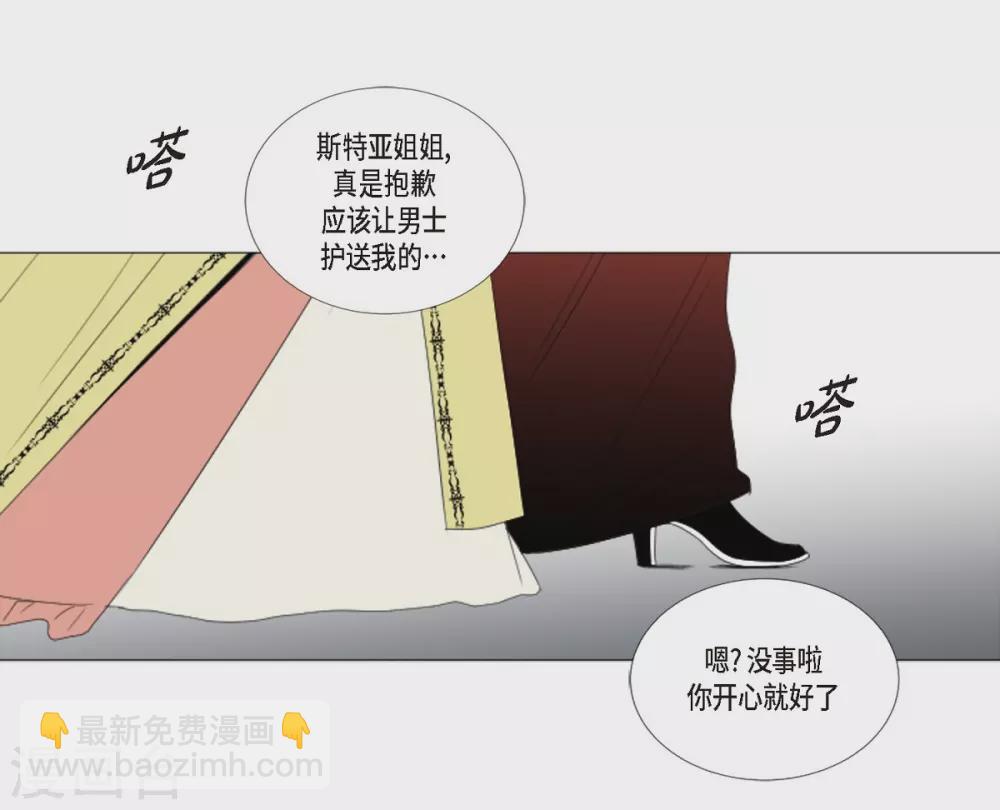 第5话 成人礼(1/2)-第6话