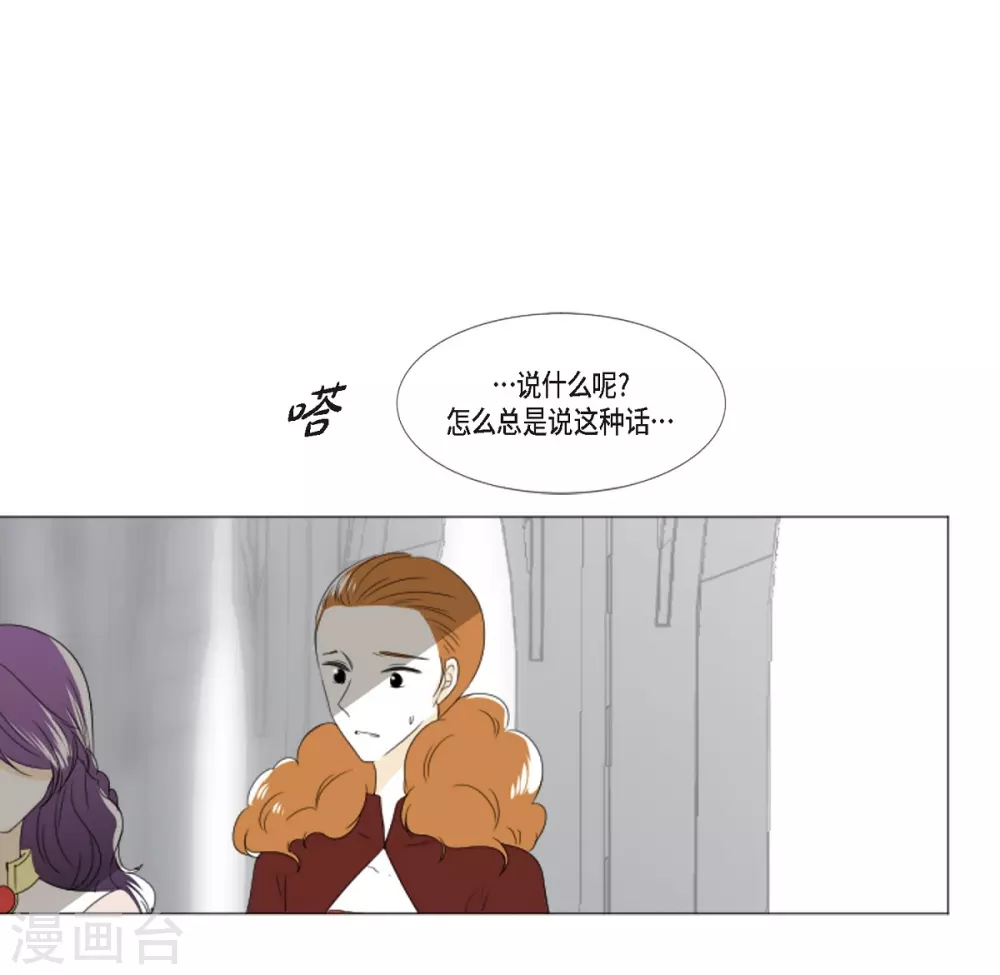 第5话 成人礼(1/2)-第6话