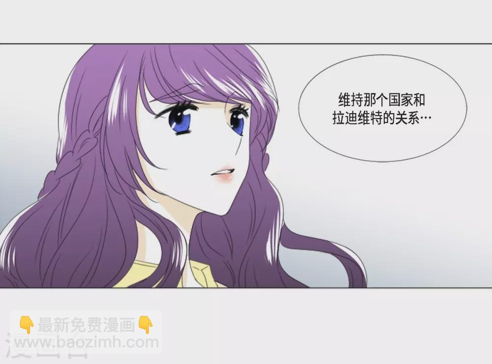 第5话 成人礼(1/2)-第6话