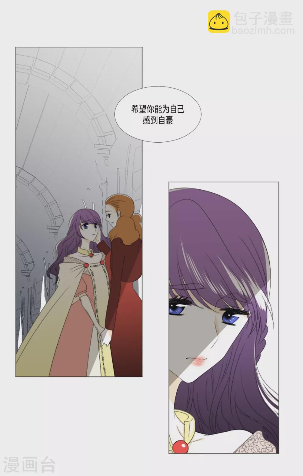 第5话 成人礼(1/2)-第6话