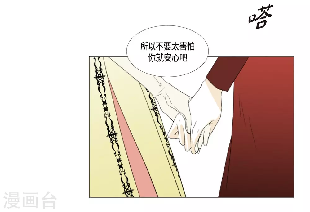 第5话 成人礼(1/2)-第6话