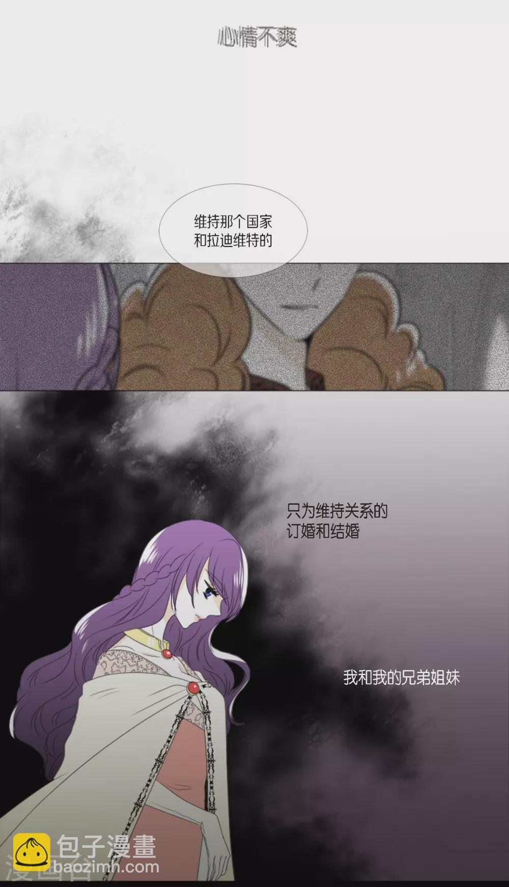 第5话 成人礼(1/2)-第6话