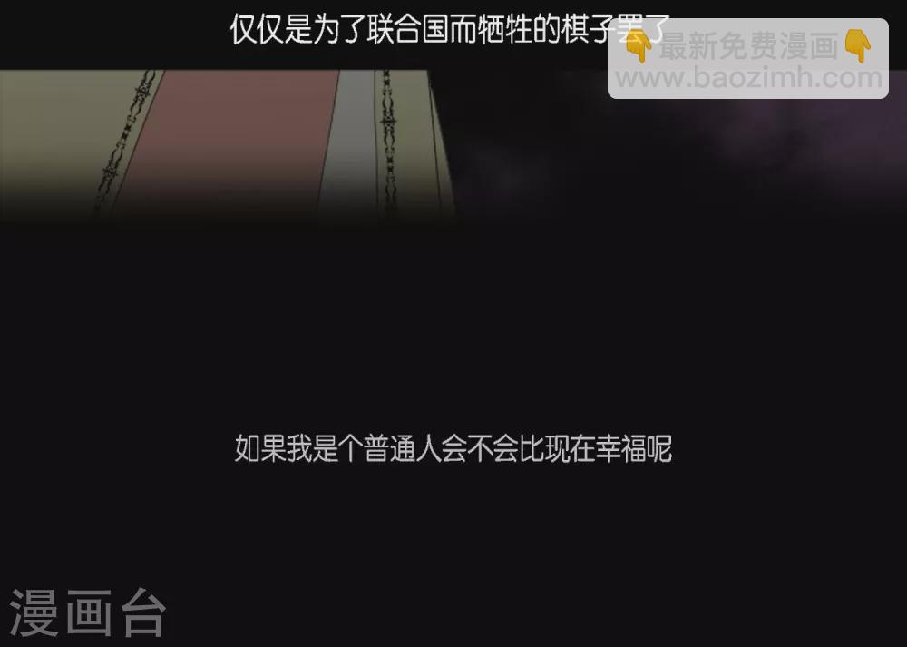 第5话 成人礼(1/2)-第6话