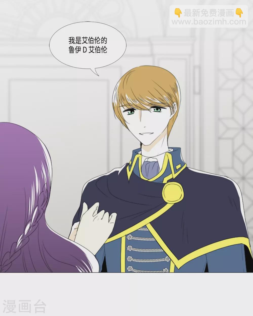 第5话 成人礼(1/2)-第6话