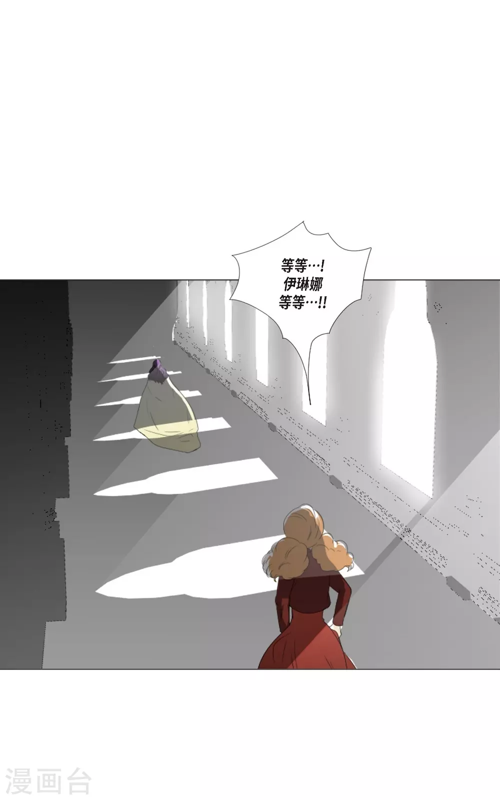 第5话 成人礼(1/2)-第6话