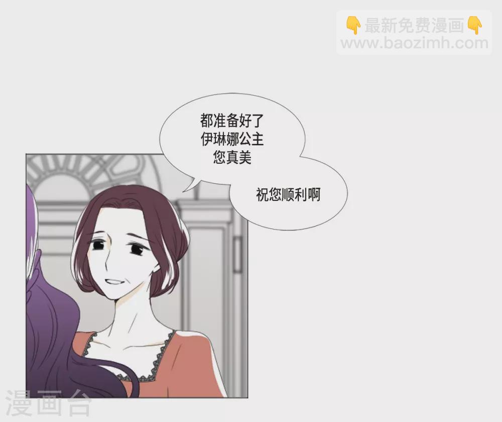 第5话 成人礼(1/2)-第6话