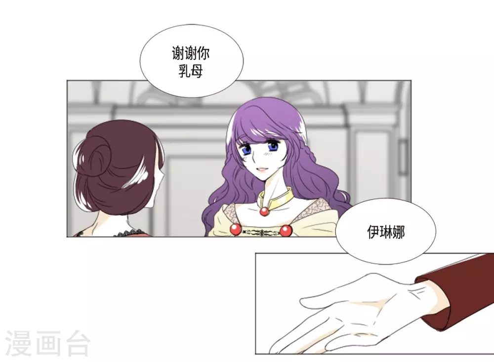 第5话 成人礼(1/2)-第6话