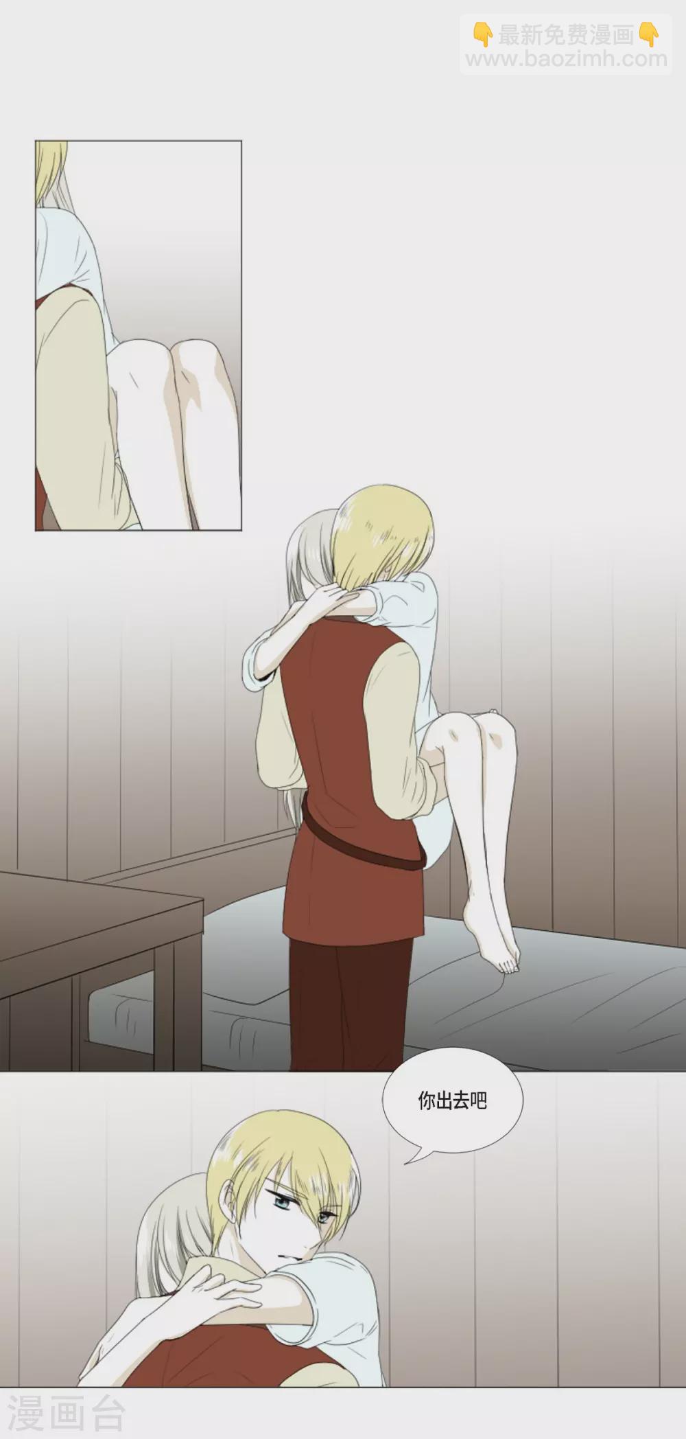 第7话 项链(1/2)-第8话