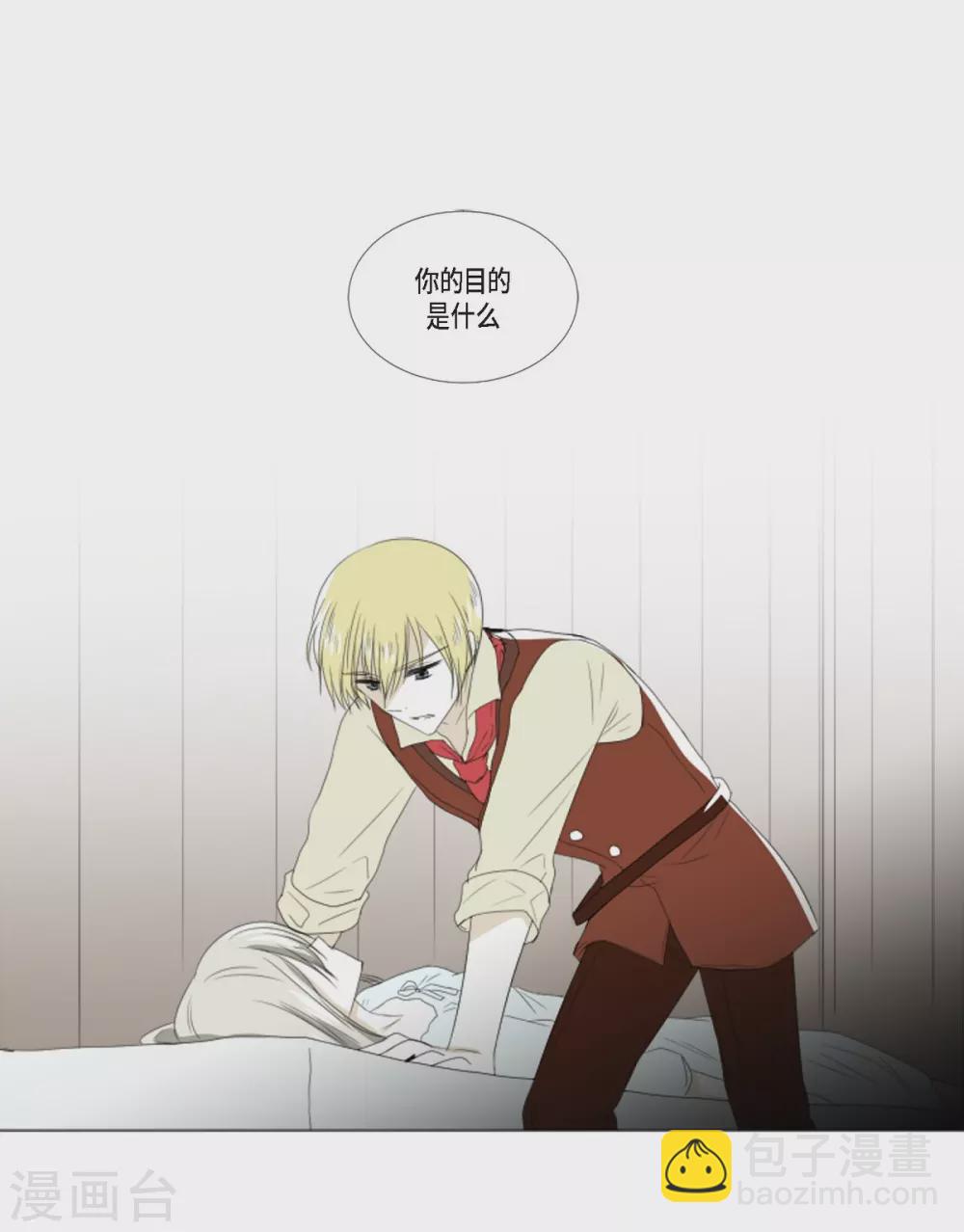 第7话 项链(1/2)-第8话