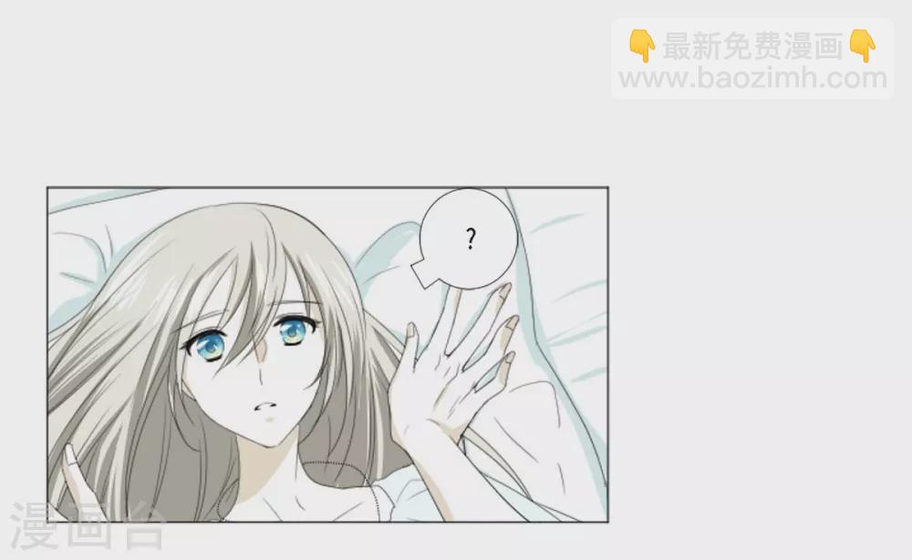 第7话 项链(1/2)-第8话