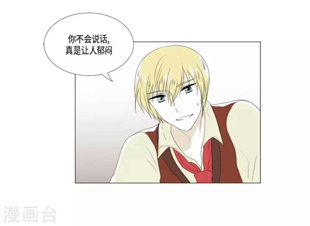 第7话 项链(1/2)-第8话