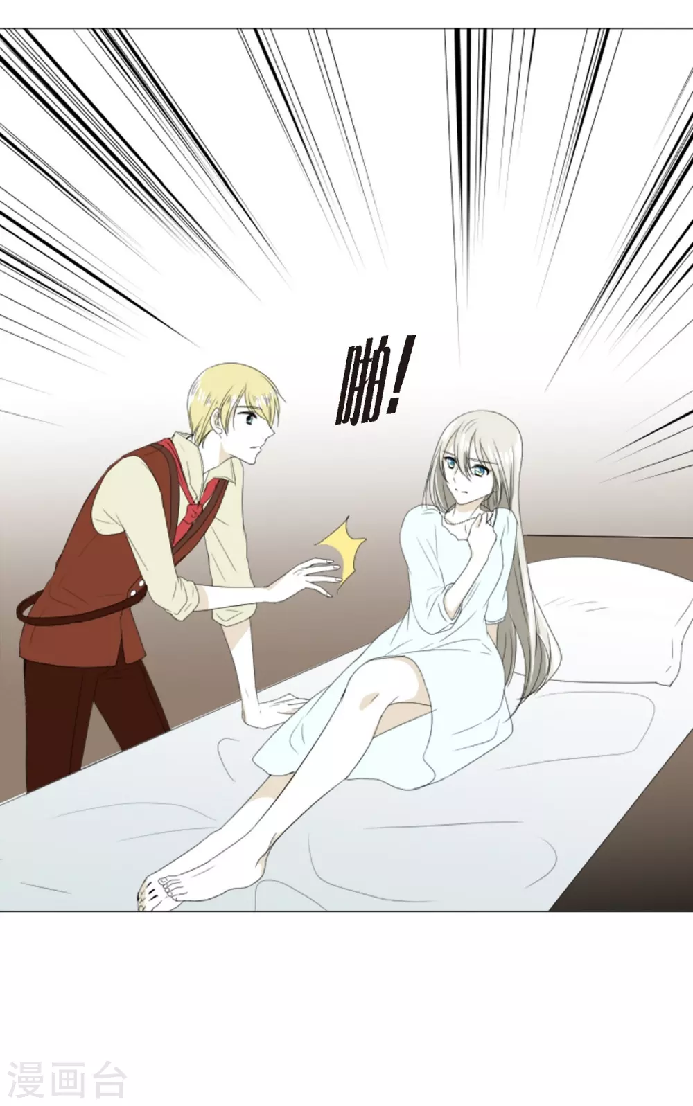 第7话 项链(1/2)-第8话