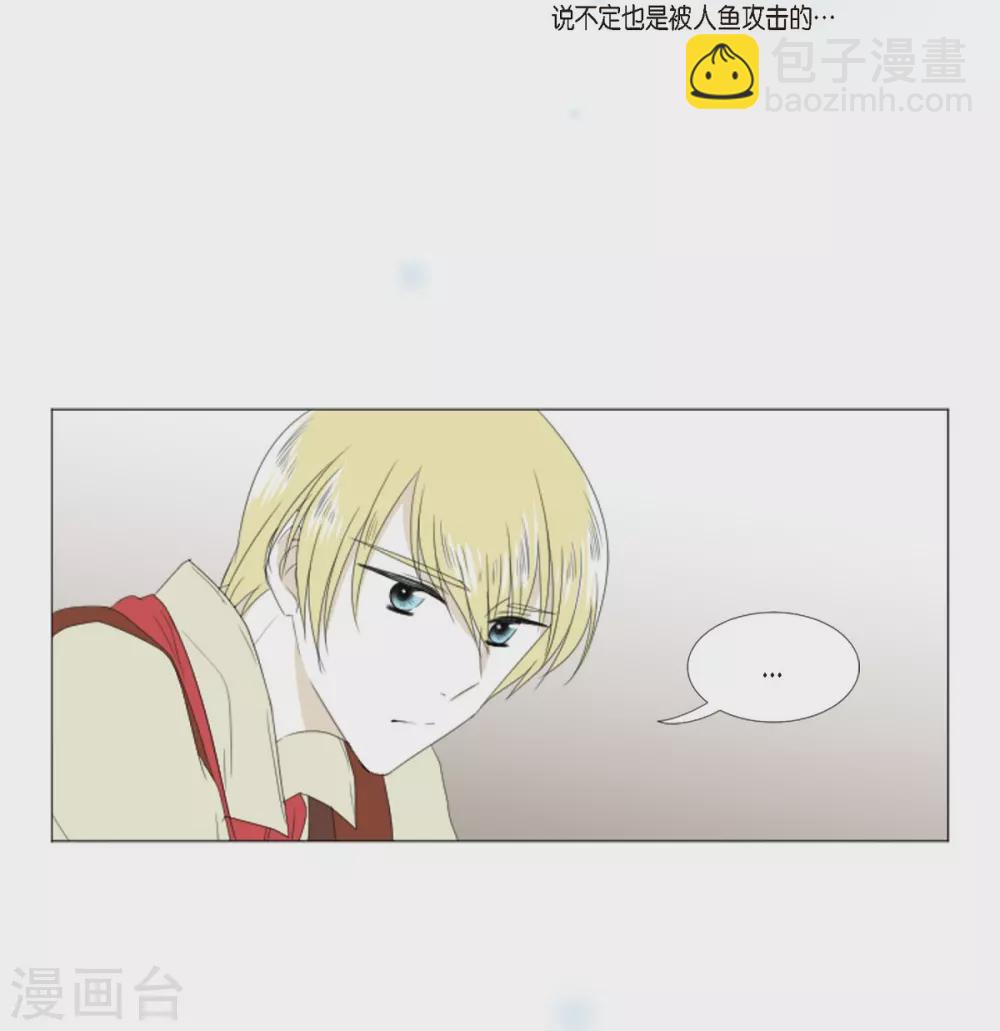 第7话 项链(1/2)-第8话