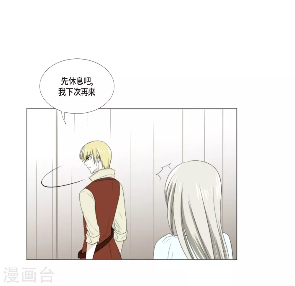 第7话 项链(1/2)-第8话