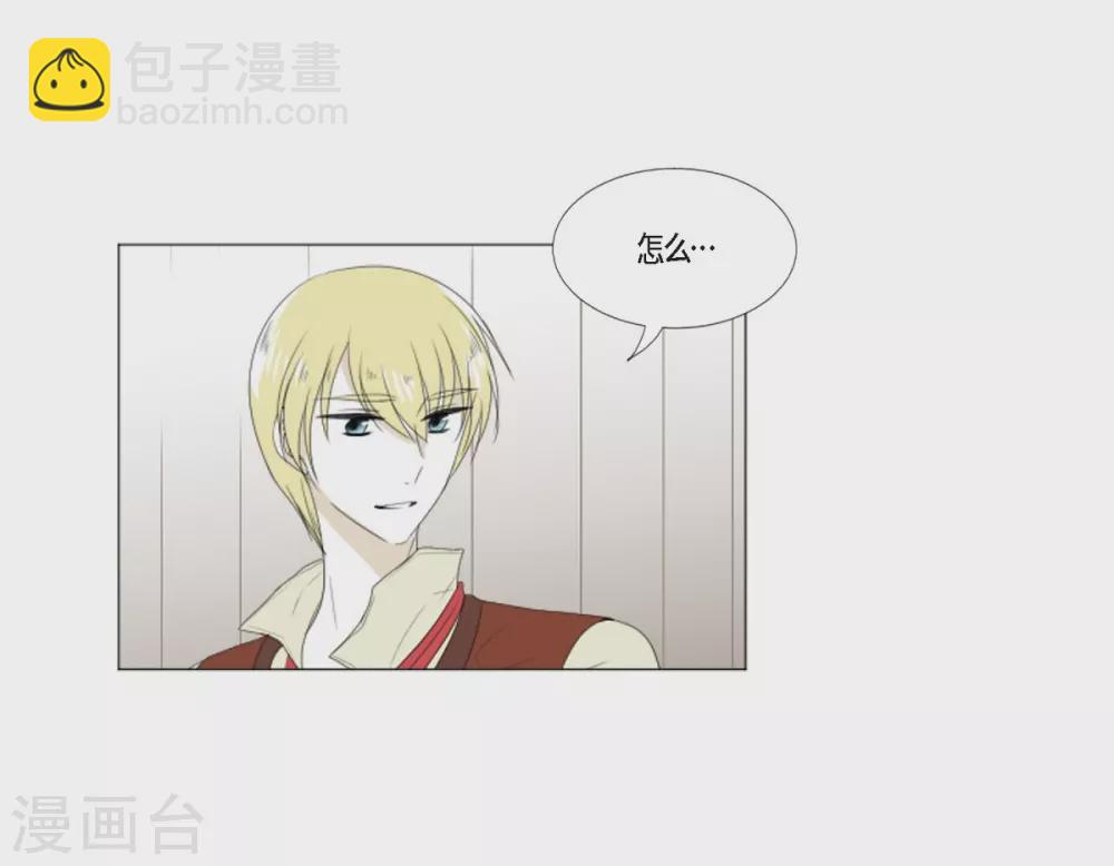 第7话 项链(1/2)-第8话