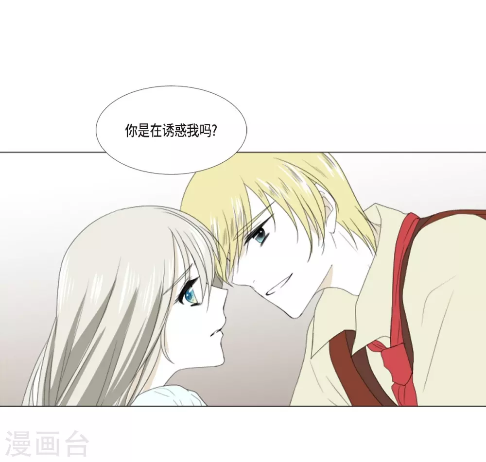 第7话 项链(1/2)-第8话